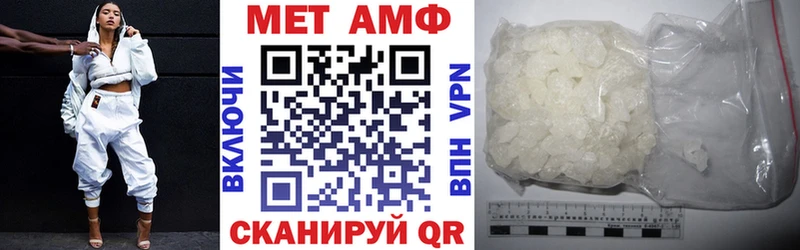 АМФ Premium  Нытва 