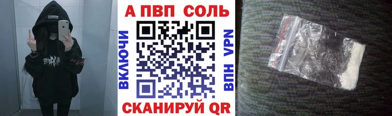 где найти наркотики  Нытва  Alpha-PVP Crystall 