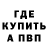 Amphetamine Розовый Thareldis