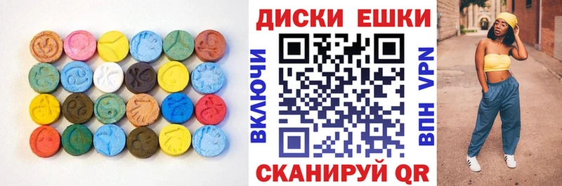 Ecstasy MDMA  купить закладку  Нытва 