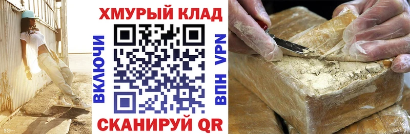omg зеркало  Нытва  Героин хмурый 