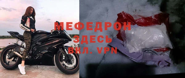 COCAINE Богородск