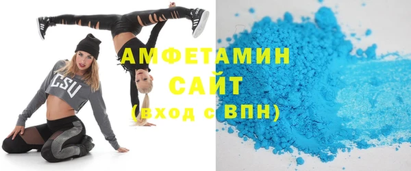 стаф Богородицк