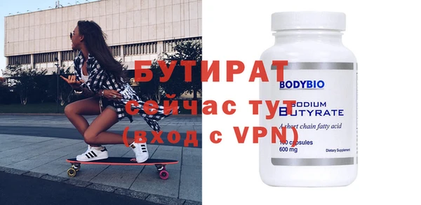 COCAINE Богородск