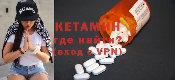 стаф Богородицк