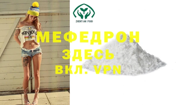 COCAINE Богородск