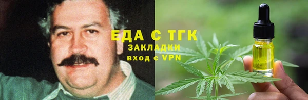 стаф Богородицк