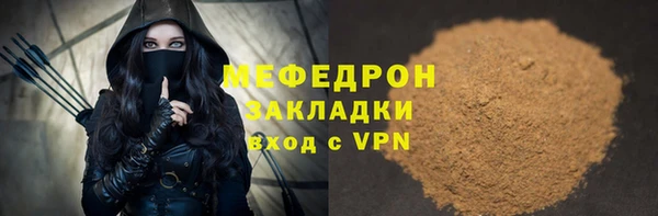 стаф Богородицк