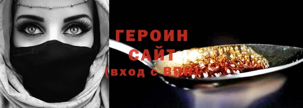 COCAINE Богородск