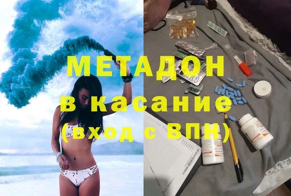 соль курить ск Новокубанск