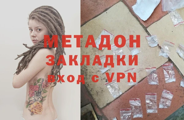 стаф Богородицк