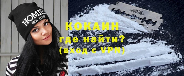 COCAINE Богородск