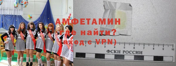 COCAINE Богородск