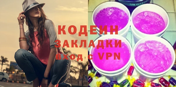 COCAINE Богородск