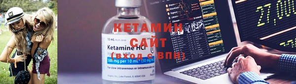 COCAINE Богородск