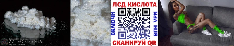 Лсд 25 экстази кислота  Нытва 