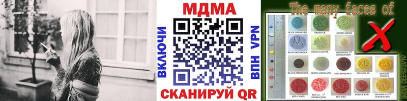 мега как зайти  закладка  Нытва  MDMA кристаллы 
