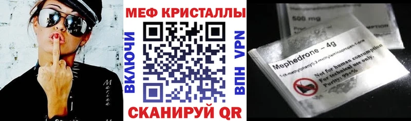 хочу Нытва МЕФ мука