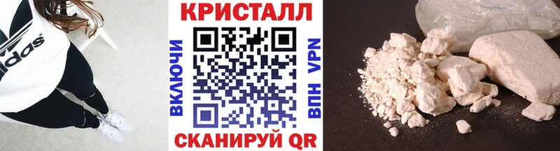 сайты даркнета официальный сайт  Нытва  Первитин мет 