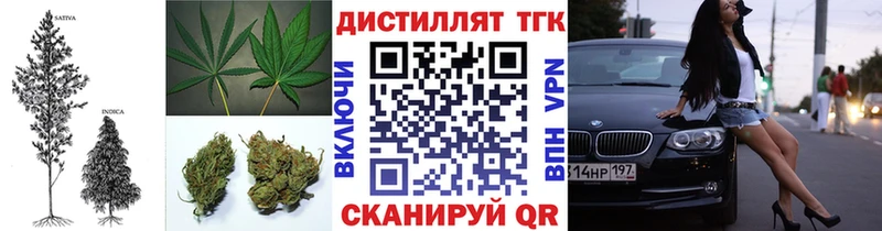 Дистиллят ТГК концентрат Нытва