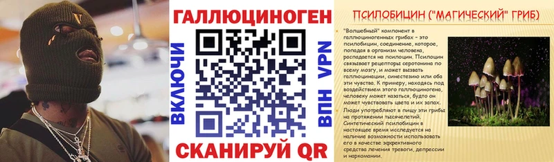 Псилоцибиновые грибы Magic Shrooms  Нытва 
